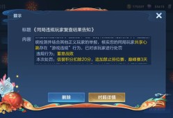 这分扣的真舒畅游戏攻略_手游下载