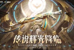 【资讯】辉光落幕多时，点券浪潮走向平淡，传说夜影登场简单分析游戏攻略_手游下载