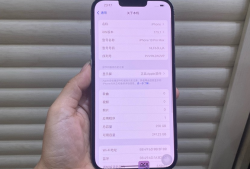 打cf买个13proMax游戏攻略_手游下载