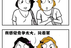 【资讯】火线漫画：HS抽奖活动对号入座，你扮演着什么角色游戏攻略_手游下载