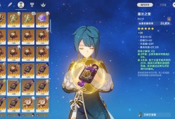 【交流】行秋少爷这个面板够了吧游戏攻略_手游下载