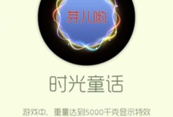 【攻略资讯帖】时光童话游戏攻略_手游下载