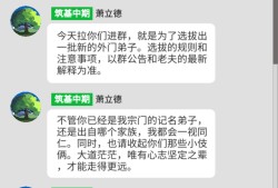 【手游推荐】修真聊天群 内置菜单充值游戏攻略_手游下载