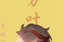 【提瓦特日记】委屈是我常态.游戏攻略_手游下载