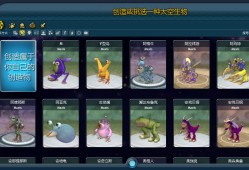 【端游推荐】孢子：银河大冒险 简体中文 v1.06【阿里云盘】游戏攻略_手游下载