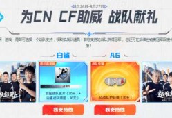 【资讯】游戏一局立领CFStar皮肤，源神器6件套一键领取到手游戏攻略_手游下载