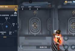 【闲聊】BUG吗这是？？？游戏攻略_手游下载