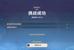 【交流】蹈刃破决游戏攻略_手游下载