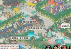 【快爆攻略】最强祖师让弟子结为道侣方法游戏攻略_手游下载