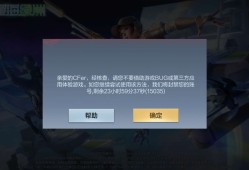 【闲聊】平白无故嘛这不是游戏攻略_手游下载