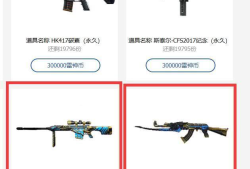 【图片】斯泰尔-CFS2018纪念版游戏攻略_手游下载