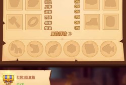 【手游推荐】疯狂骑士团（免广告获得奖励）游戏攻略_手游下载