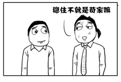 【资讯】火线漫画：HS抽奖活动对号入座，你扮演着什么角色游戏攻略_手游下载