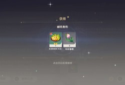 【交流】莫娜生日快乐游戏攻略_手游下载