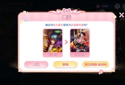 【交流】选哪个。。游戏攻略_手游下载