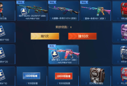 穿越火线官网配置要求2021(穿越火线配置要求2020全网新配置电脑清单)
