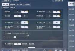 【搬砖】和平精英技巧有哪些？游戏攻略_手游下载