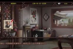【手游推荐】 金庸群侠传x   v1.1.0.6游戏攻略_手游下载