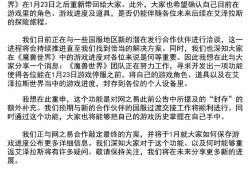 魔兽世界国服关闭玩家怎么办(魔兽世界国服关闭玩家怎么办啊)