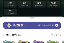 【交流】七百天了[滑稽]游戏攻略_手游下载