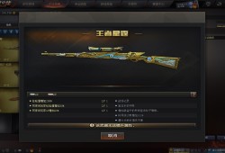 【攻略】闪电之力、迅捷破空，全新王者星霆抢先看！游戏攻略_手游下载