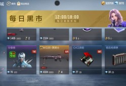 【闲聊】这枪值得买吗？游戏攻略_手游下载