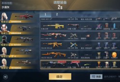 十八线代打被针对游戏攻略_手游下载