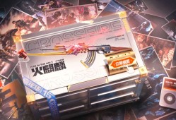 【图片】火麒麟送送送游戏攻略_手游下载