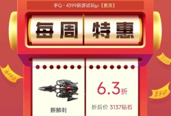 【闲聊】才这么点钻石游戏攻略_手游下载