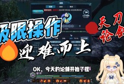 天涯明月刀血衣攻略_天涯明月刀手游血衣楼在哪