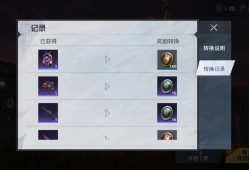 这是正常的吗游戏攻略_手游下载