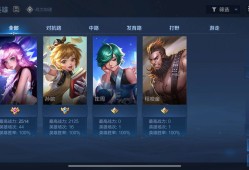 【交流】啊瑶来保护你游戏攻略_手游下载