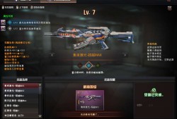 【攻略】集束激光已到手，下一款超越武器你最期待的是_游戏攻略_手游下载