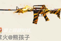 【图片】熔岩系列指点沙场游戏攻略_手游下载