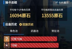 【交流】刻晴满命。游戏攻略_手游下载