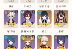 【交流】十二层只能打五星游戏攻略_手游下载