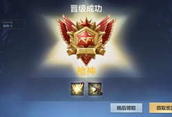 【闲聊】连夜上分~游戏攻略_手游下载