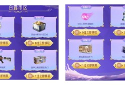 【资讯】白露迎秋，好礼相赠！宝库兑换规则带你速览！游戏攻略_手游下载