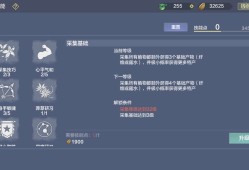 【快爆攻略】妄想山海新手攻略游戏攻略_手游下载