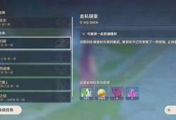 【交流】赛诺传说游戏攻略_手游下载