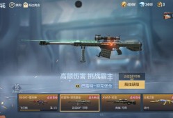 【闲聊】如图，远征BP在哪游戏攻略_手游下载
