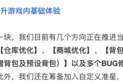 【资讯】仓库优化这些都好理解      转载游戏攻略_手游下载