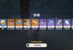 【交流】周本8.5✓游戏攻略_手游下载