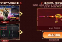【资讯】【活动头条】8.19 地图工坊 全民创作节！万物皆可CF游戏攻略_手游下载