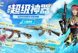 【资讯】超级神器持续放送 王者玲珑-小乔加入召集神枪库游戏攻略_手游下载