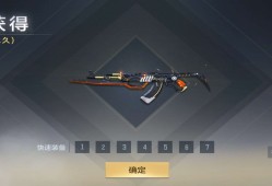 【闲聊】钻石礼包ak黑鲨游戏攻略_手游下载