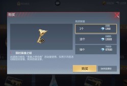 【资讯】钥匙兑换成为常驻活动，限时英雄之钥上线了游戏攻略_手游下载