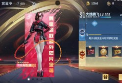 【闲聊】赏金令  998毕业游戏攻略_手游下载