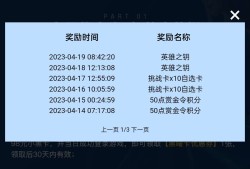 【闲聊】中了3把钥匙游戏攻略_手游下载