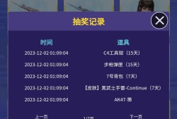 150圆子值吗？游戏攻略_手游下载